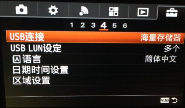 索尼a6000连接电脑自动按日期分子文件夹,如