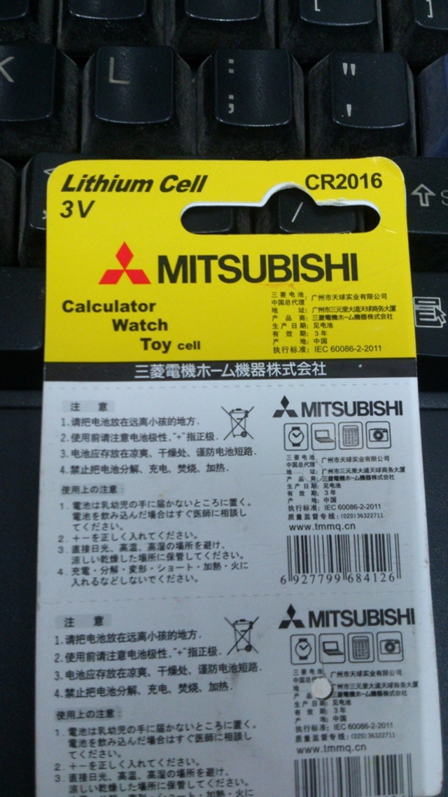 CR2032 纽扣电池,哪个牌子好
