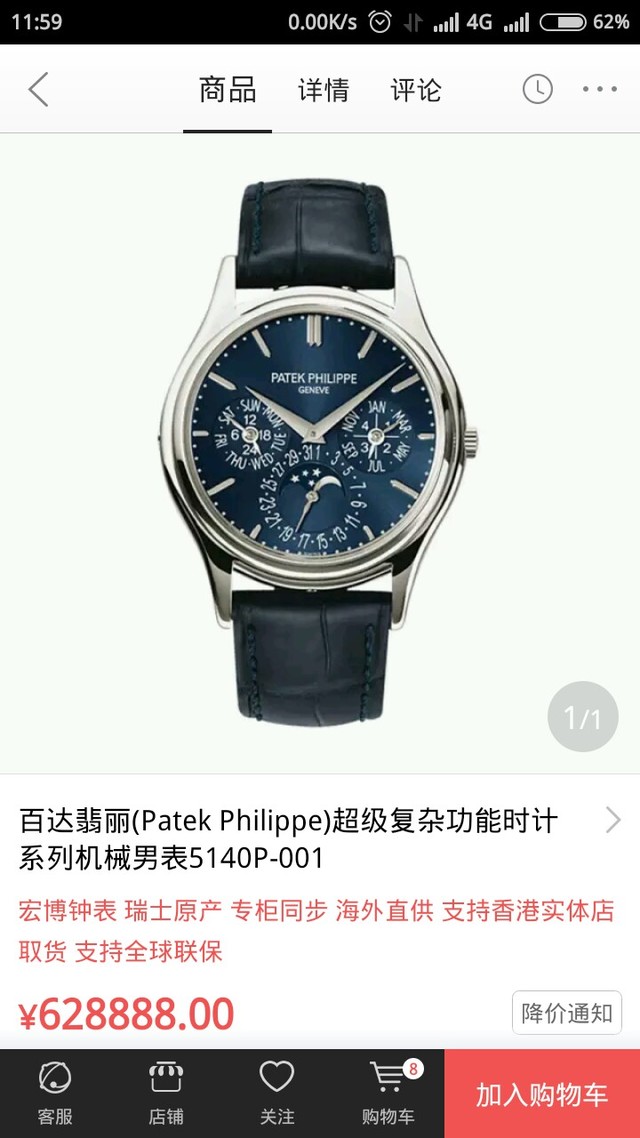 京东自营也不靠谱,买手机买到砖了。