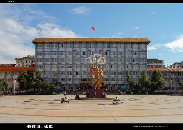 同心广场