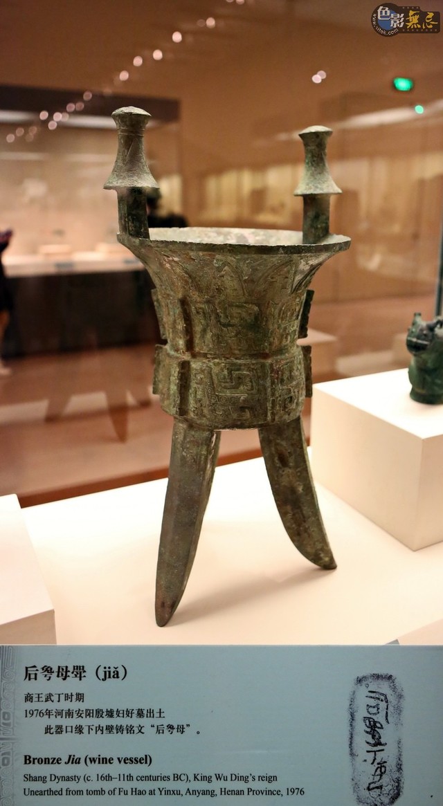 青铜爵和青铜斝都属于中国古代青铜酒器,因外观相似而常常被混淆