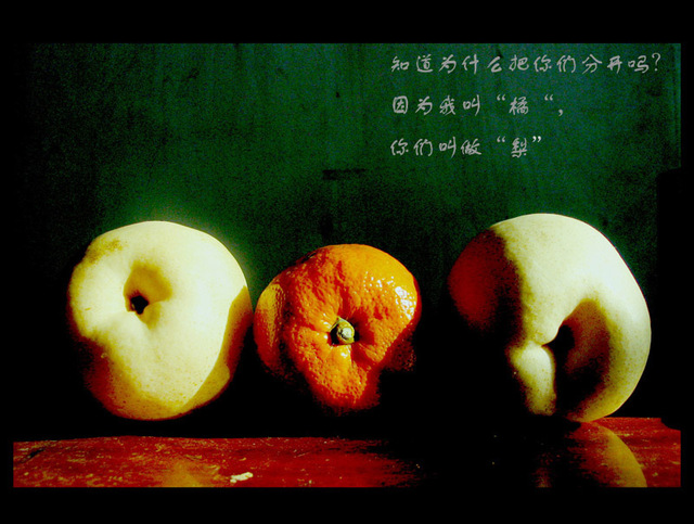 wgc111111作品：分＂离＂