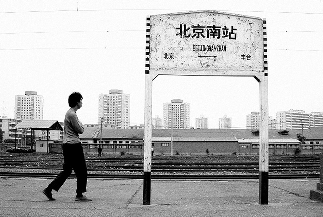 光阴de故事作品：送别南站——站牌