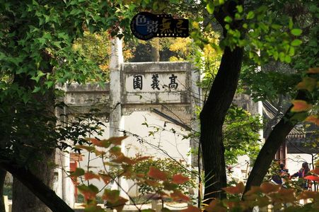 怡馨轩主作品：枫景