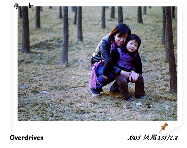 overdriven作品：母女2