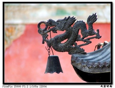 都市边缘人作品：武当神韵----祈福2