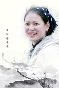 松涧月作品：清香~