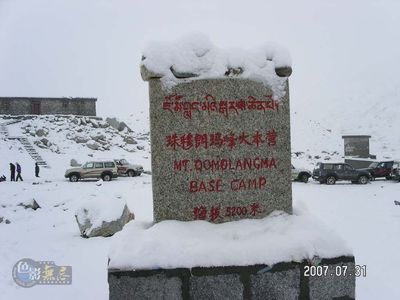 hjpmain作品：风雪中的珠峰大本营