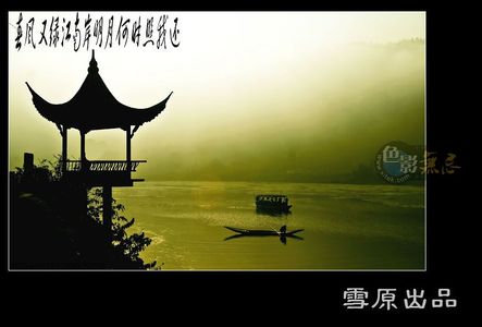 大雪无边作品：风光