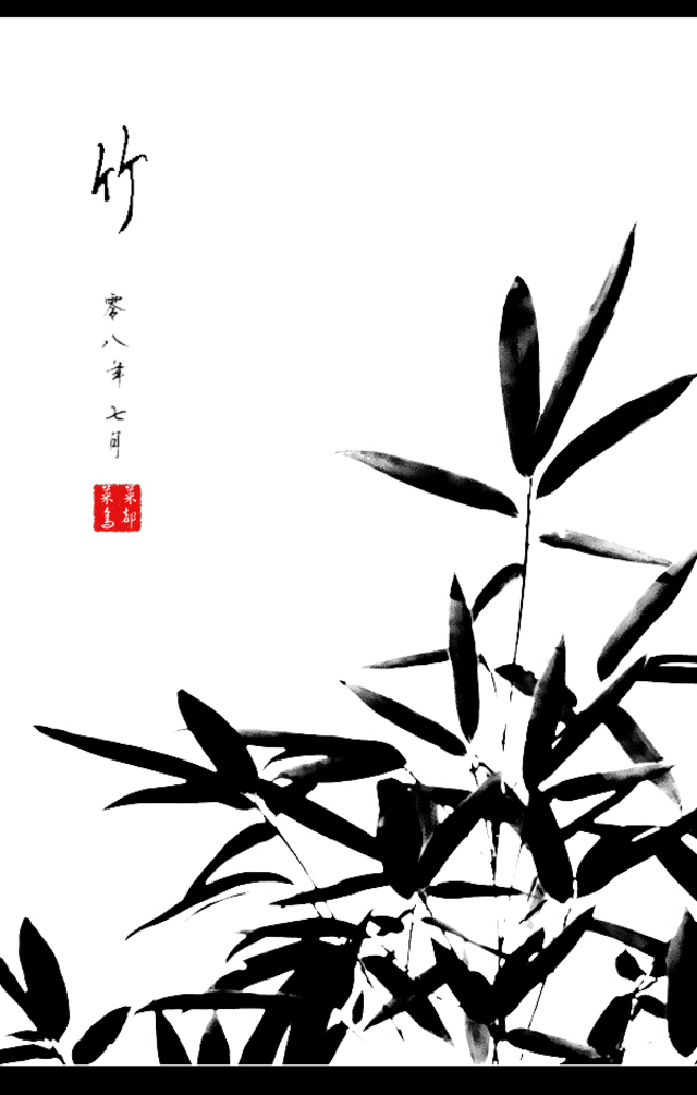 菜都菜鸟作品：竹