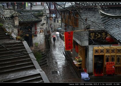 欹器作品：《湘西纪事》
