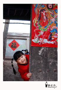 听香斋主人作品：过新年