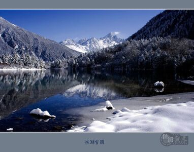 游踪KD作品：木格措雪韵