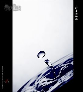 三人水作品：行星撞地球-地球反击