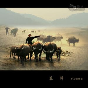 公子明君作品：幕归