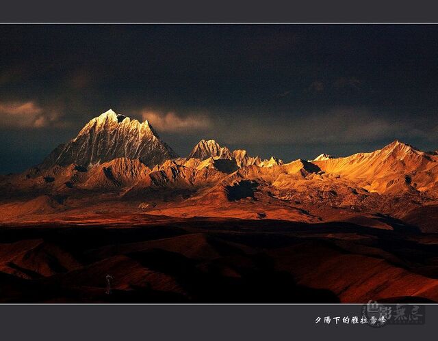 游踪KD作品：夕阳下的雅拉雪峰