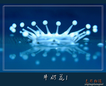 anping作品：奶滴-皇冠