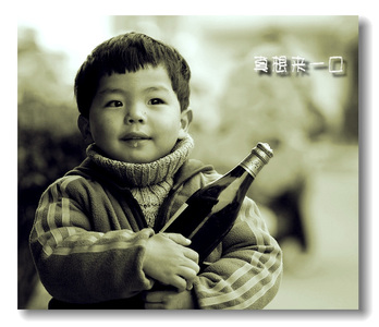 隽影作品：美酒当前