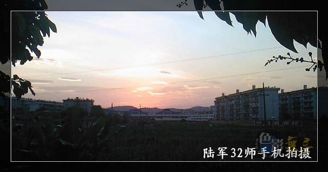 32师作品：手机下的暮色苍茫