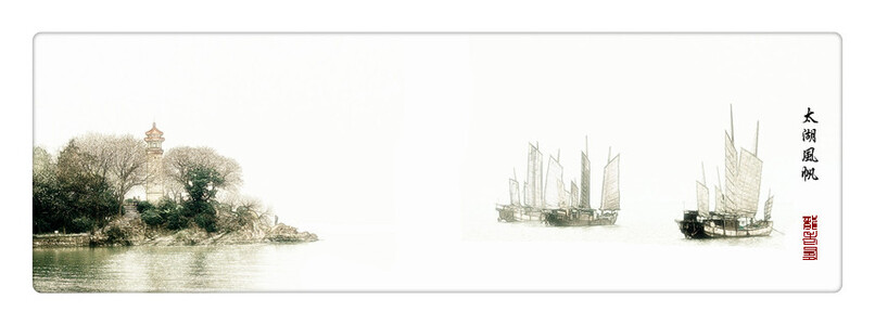 龙老爹作品：太湖风帆