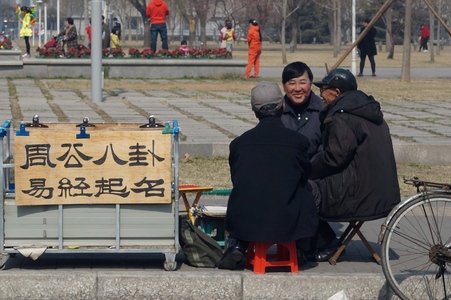 tjzzy作品：卦摊儿