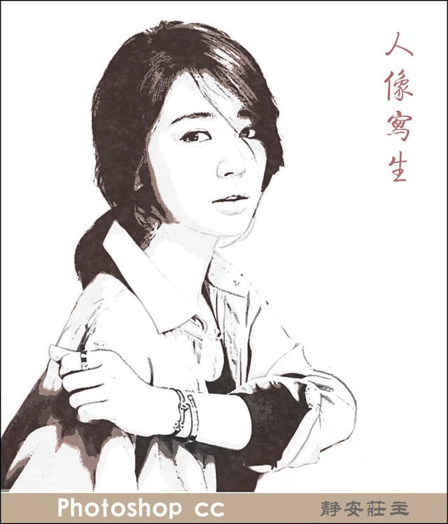 都市隐者作品：PS的人像处理