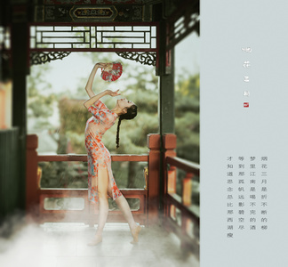 xu133作品：烟花三月
