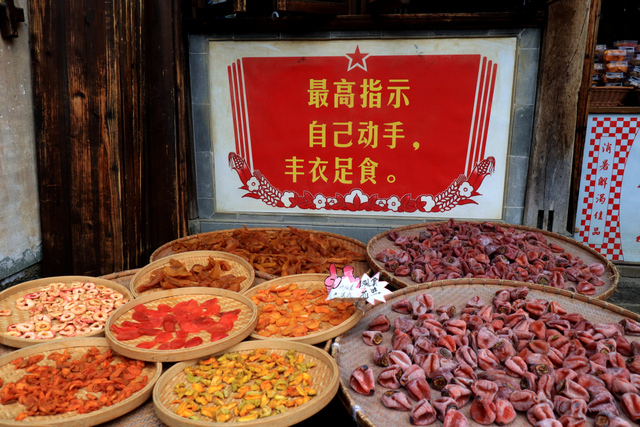 feitianzhishen作品：唤醒的记忆