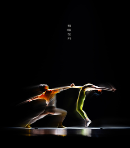 xu133作品：春暖花开