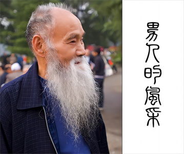 军刀王作品：风采