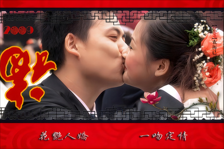 军刀王作品：一吻定情