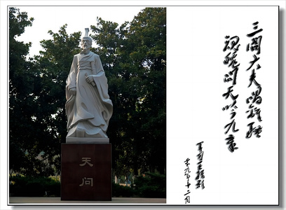 军刀王作品：天问