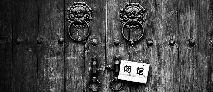 chcgjyf作品：闭门谢客