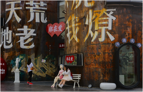 chcgjyf作品：郑州记忆