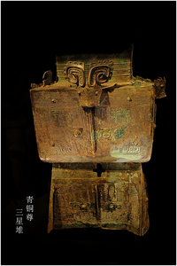 chcgjyf作品：三星堆博物馆展品1