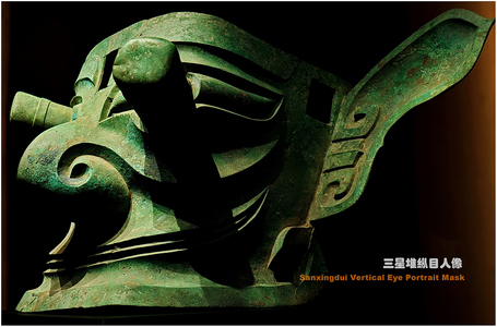 chcgjyf作品：三星堆博物馆展品3