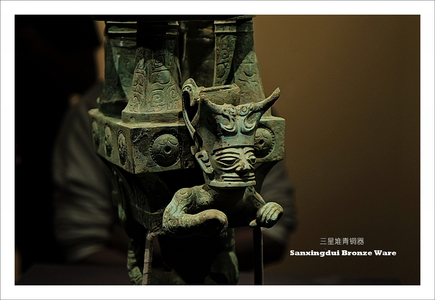 chcgjyf作品：三星堆博物馆5