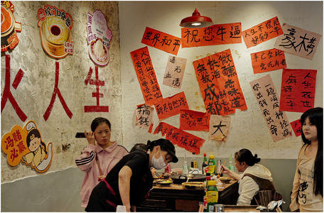 chcgjyf作品：先看标语，再吃火锅