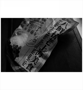 chcgjyf作品：下酒菜