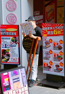 老拾作品：雅座