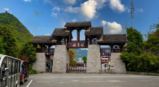 羽佳518作品：明月峡旅拍  1