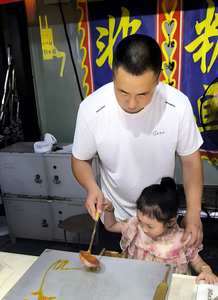 大漠风歌作品：传承人间的甜