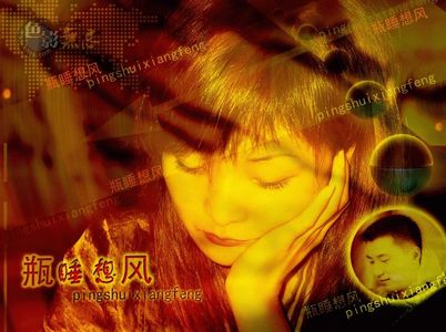 fengying6697作品：pingshuixiangfeng
