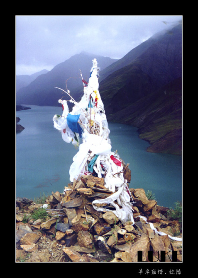 luke作品：羊卓雍错 经幡
