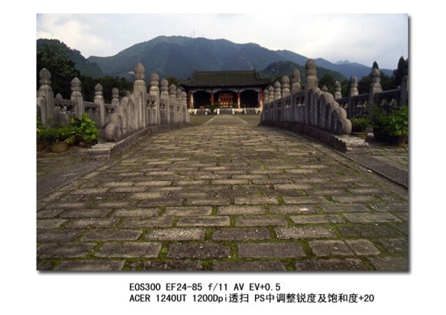 吸烟有害健康作品：桂林--晋江王陵