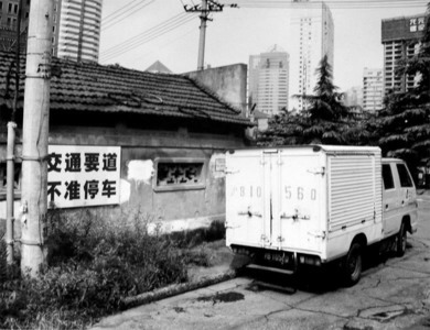 上帝武装作品：我行我素