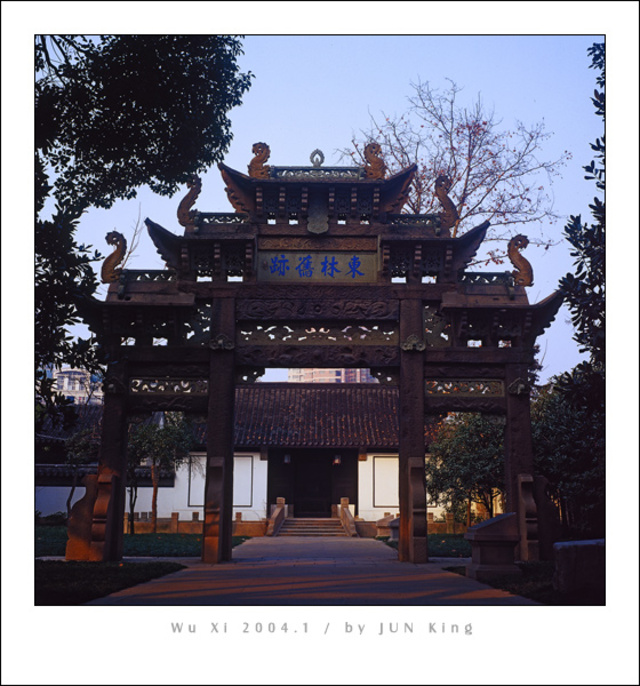 21design作品：东林书院