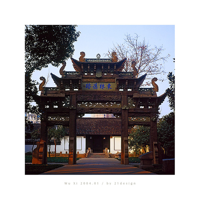 21design作品：东林书院