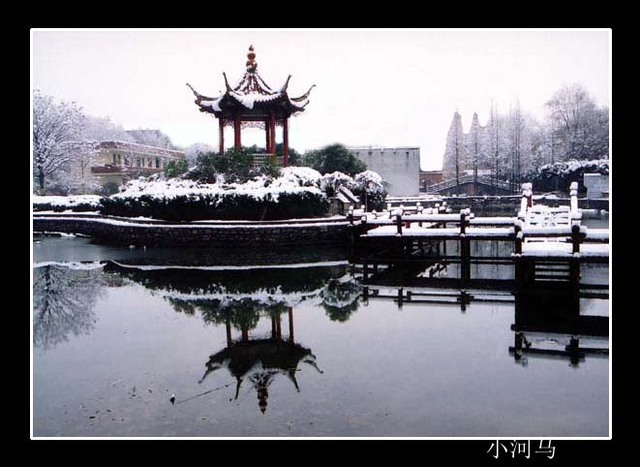 小河马作品：月牙湖