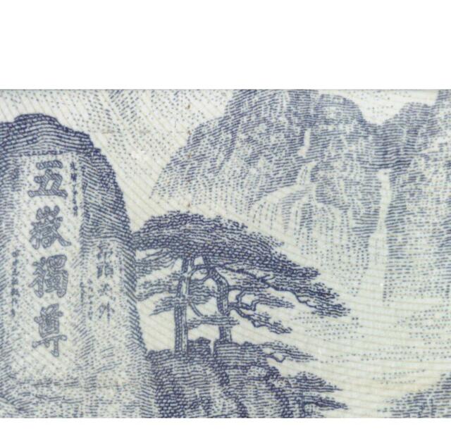 jackyduan作品：另类泰山